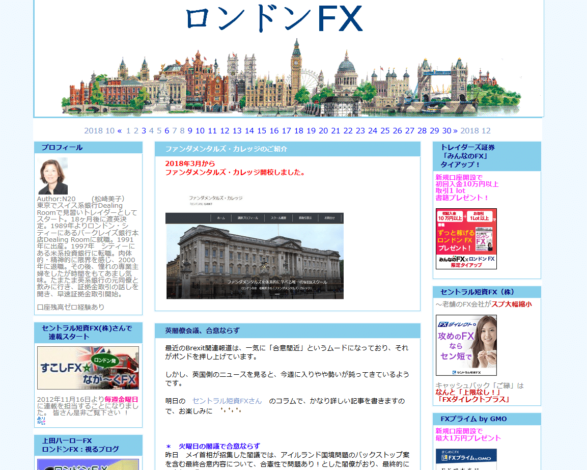 Fx初心者の情報収集におすすめのブログ サイトまとめ 目的別 Fx初心者が失敗しない始め方 マネフル